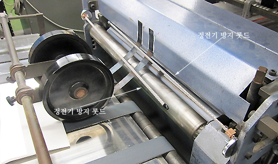 주식회사고속_도입사례2