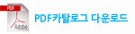 인쇄용 PDF 파일